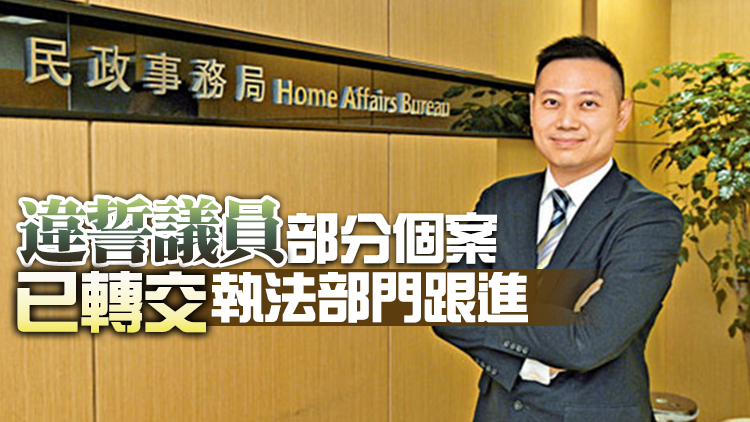 政府追薪「嚇」走部分區議員 徐英偉:無意「嚇走」人